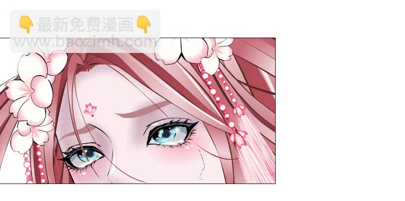《曼妙美人动情妖》第40集 粉碎你，不过一念之间 第13页