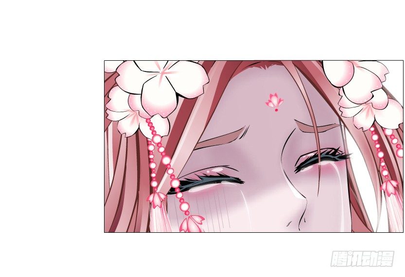 《曼妙美人动情妖》第40集 粉碎你，不过一念之间 第22页