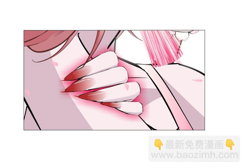 《曼妙美人动情妖》第40集 粉碎你，不过一念之间 第24页