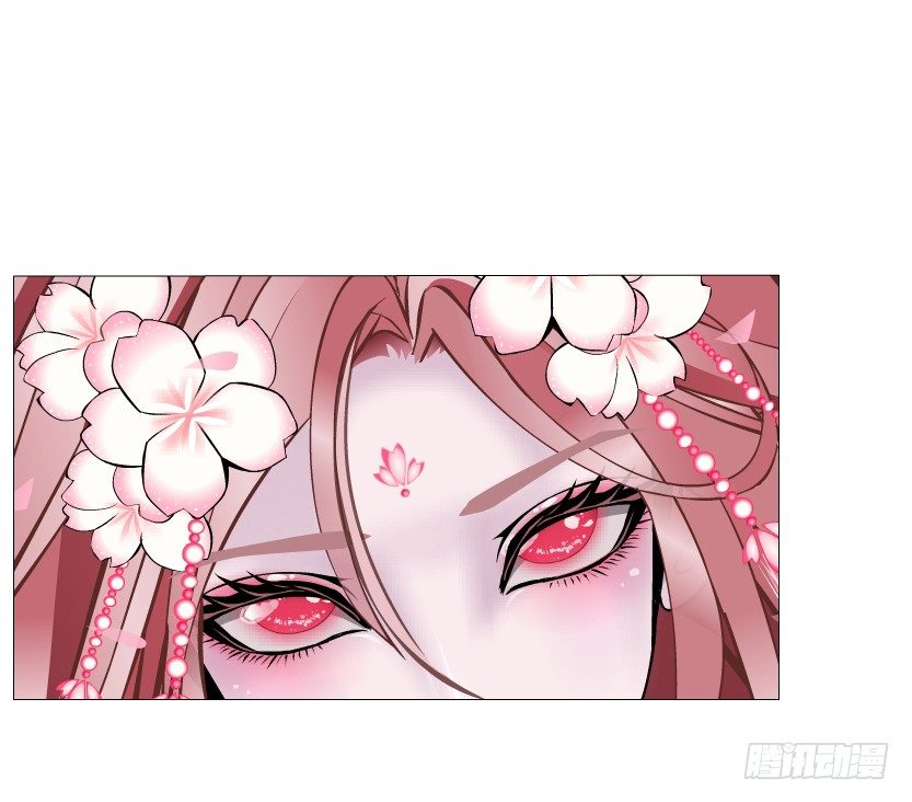 《曼妙美人动情妖》第40集 粉碎你，不过一念之间 第30页
