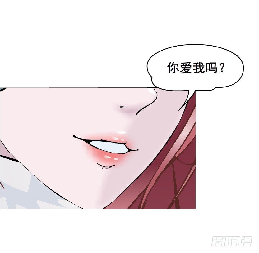 《曼妙美人动情妖》第40集 粉碎你，不过一念之间 第46页