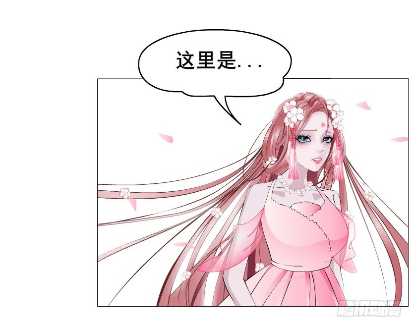 《曼妙美人动情妖》第40集 粉碎你，不过一念之间 第5页