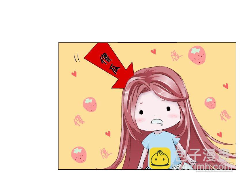 《曼妙美人动情妖》第47集 你是我的小娘子 第6页
