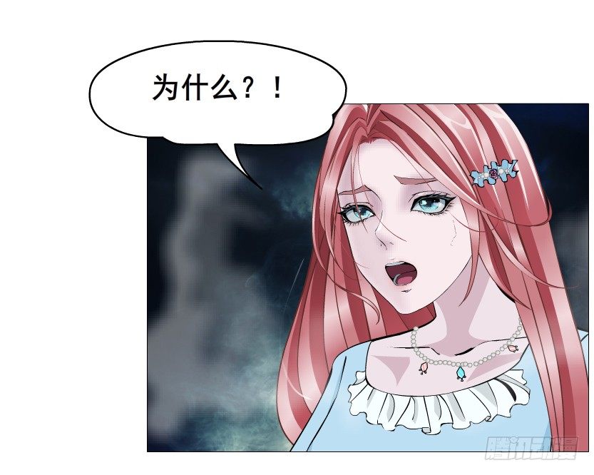 《曼妙美人动情妖》第44集 成人之间不负责任的游戏 第26页