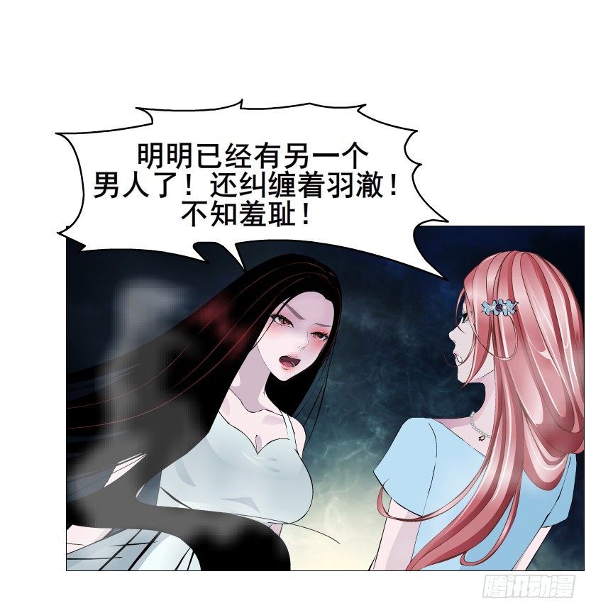 《曼妙美人动情妖》第44集 成人之间不负责任的游戏 第28页