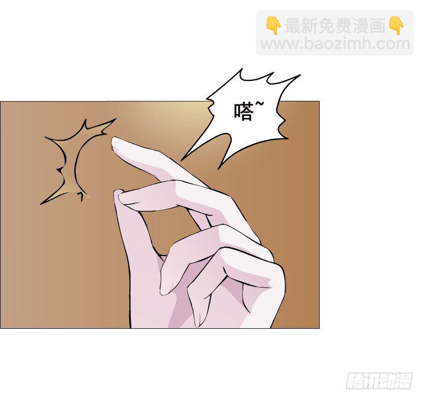 《曼妙美人动情妖》第47集 你是我的小娘子 第15页