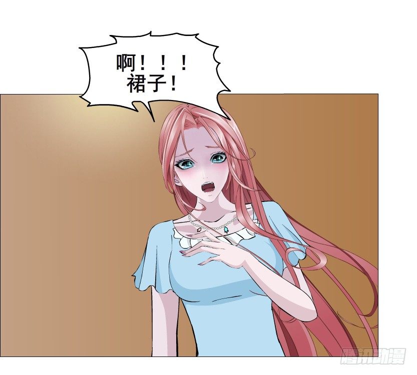 《曼妙美人动情妖》第47集 你是我的小娘子 第17页