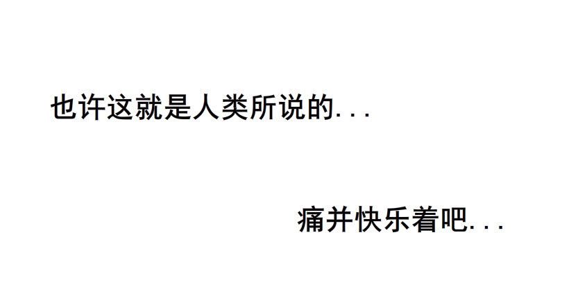 《曼妙美人动情妖》第47集 你是我的小娘子 第26页