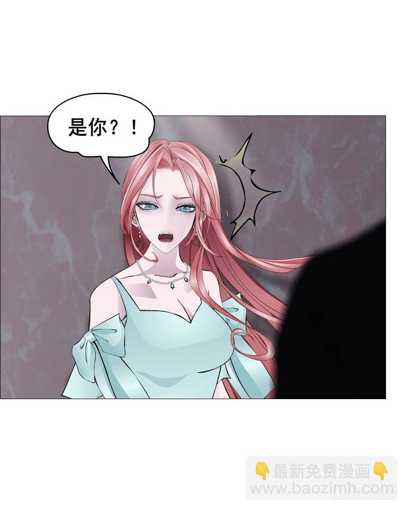 《曼妙美人动情妖》第47集 你是我的小娘子 第50页