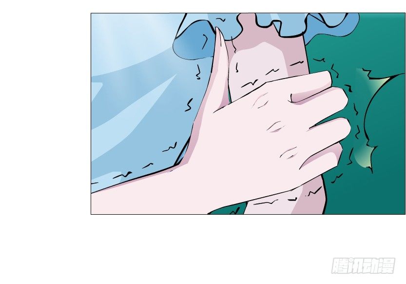 《曼妙美人动情妖》第45集 我没有喜欢过你！ 第29页