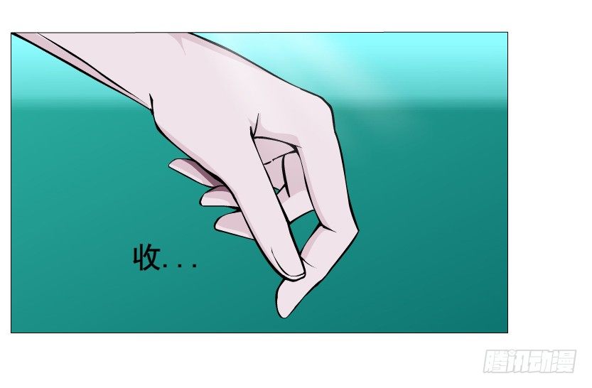 《曼妙美人动情妖》第45集 我没有喜欢过你！ 第42页