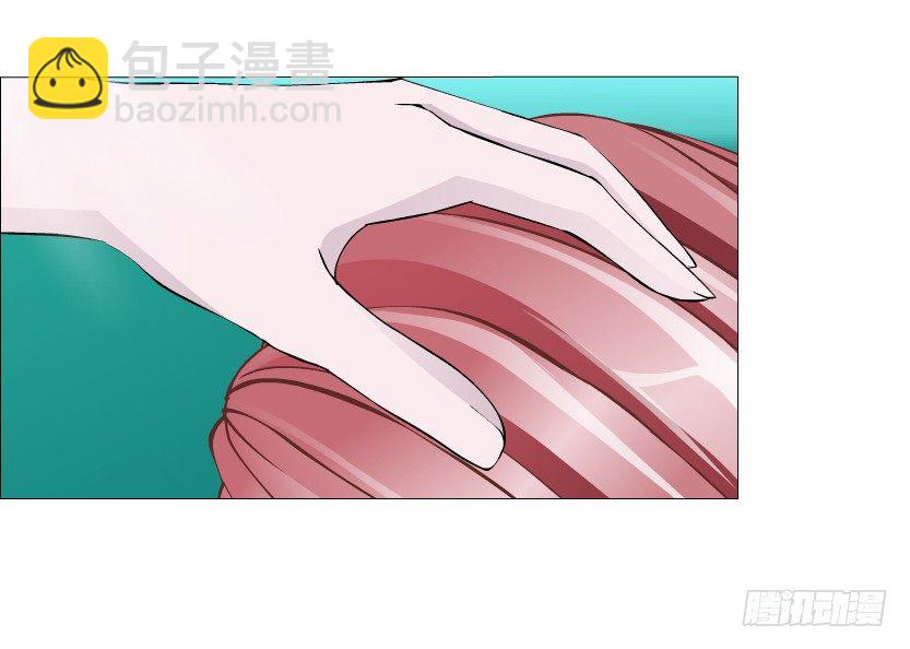《曼妙美人动情妖》第45集 我没有喜欢过你！ 第44页