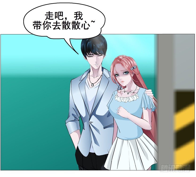 《曼妙美人动情妖》第45集 我没有喜欢过你！ 第50页