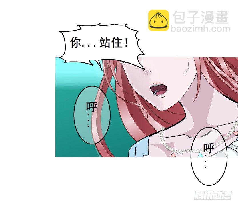 《曼妙美人动情妖》第45集 我没有喜欢过你！ 第9页