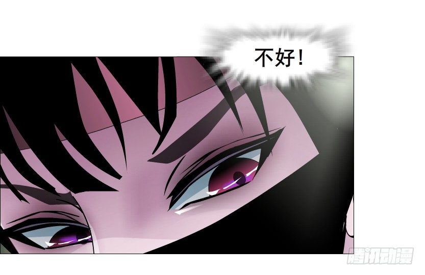 《曼妙美人动情妖》第46集 不如让她成为你的人？ 第14页