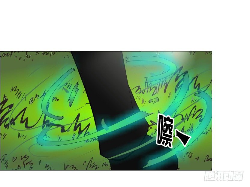 《曼妙美人动情妖》第46集 不如让她成为你的人？ 第16页
