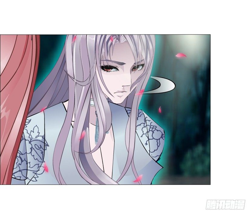 《曼妙美人动情妖》第46集 不如让她成为你的人？ 第19页