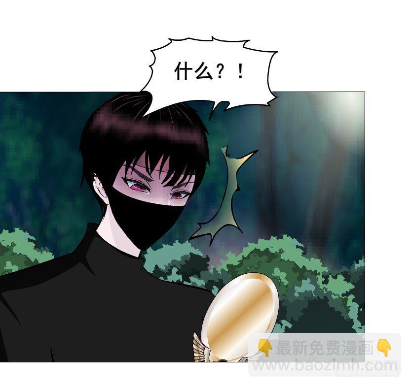 《曼妙美人动情妖》第46集 不如让她成为你的人？ 第35页