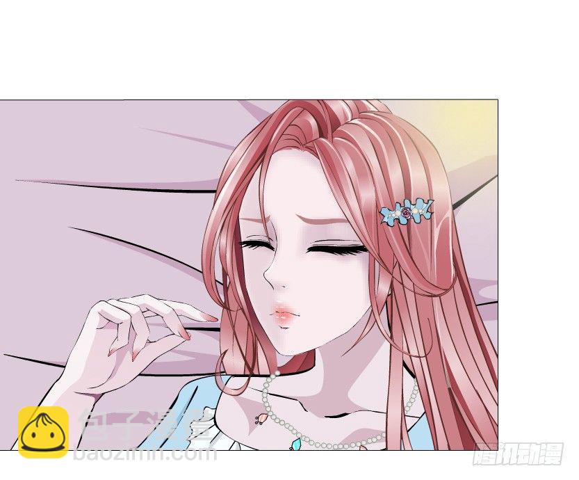 《曼妙美人动情妖》第46集 不如让她成为你的人？ 第41页