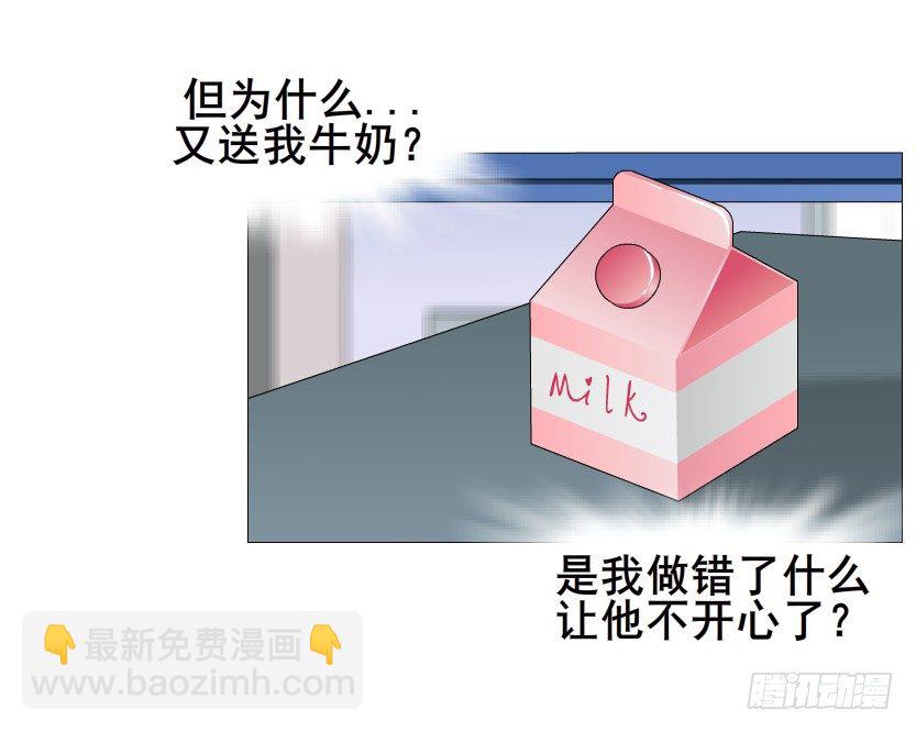 《曼妙美人动情妖》第44集 成人之间不负责任的游戏 第12页