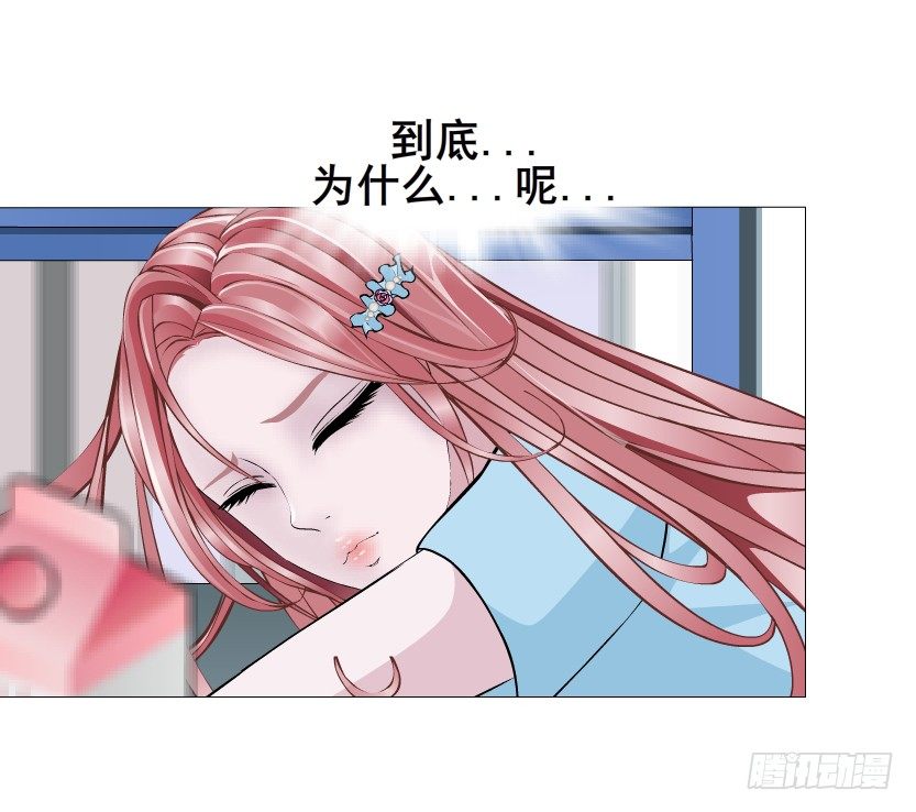 《曼妙美人动情妖》第44集 成人之间不负责任的游戏 第13页