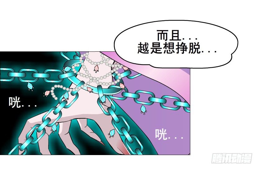 《曼妙美人动情妖》第44集 成人之间不负责任的游戏 第19页