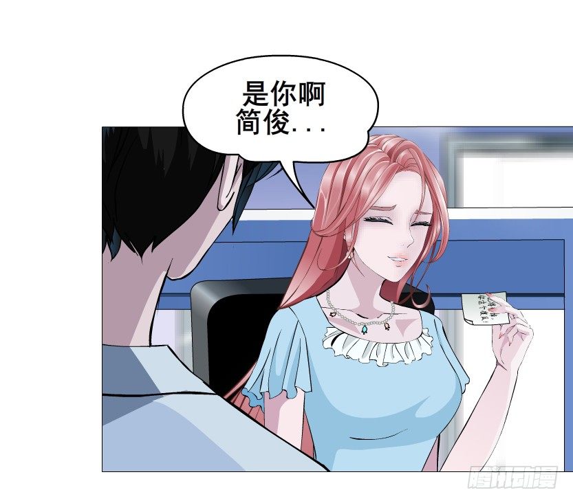 《曼妙美人动情妖》第44集 成人之间不负责任的游戏 第35页