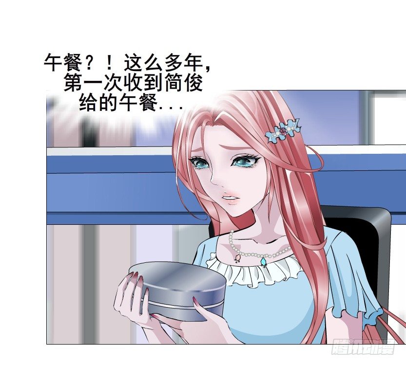 《曼妙美人动情妖》第44集 成人之间不负责任的游戏 第37页