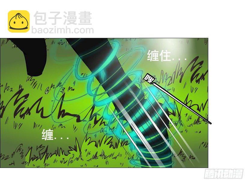 《曼妙美人动情妖》第46集 不如让她成为你的人？ 第13页