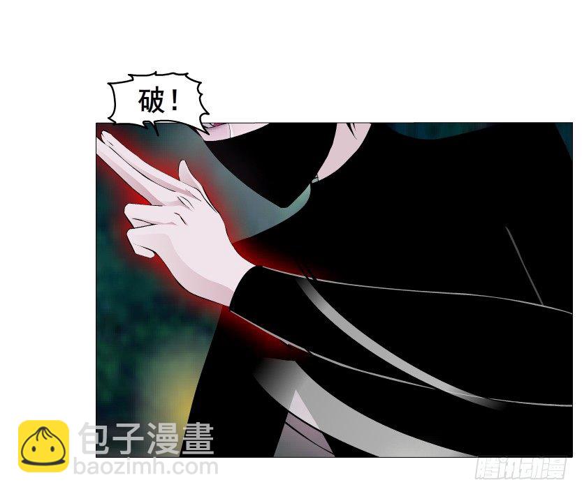 《曼妙美人动情妖》第46集 不如让她成为你的人？ 第15页