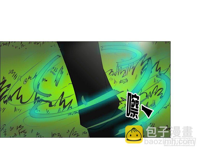 《曼妙美人动情妖》第46集 不如让她成为你的人？ 第16页