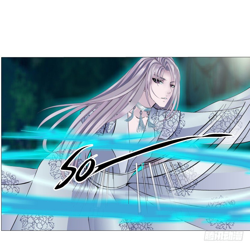 《曼妙美人动情妖》第46集 不如让她成为你的人？ 第17页