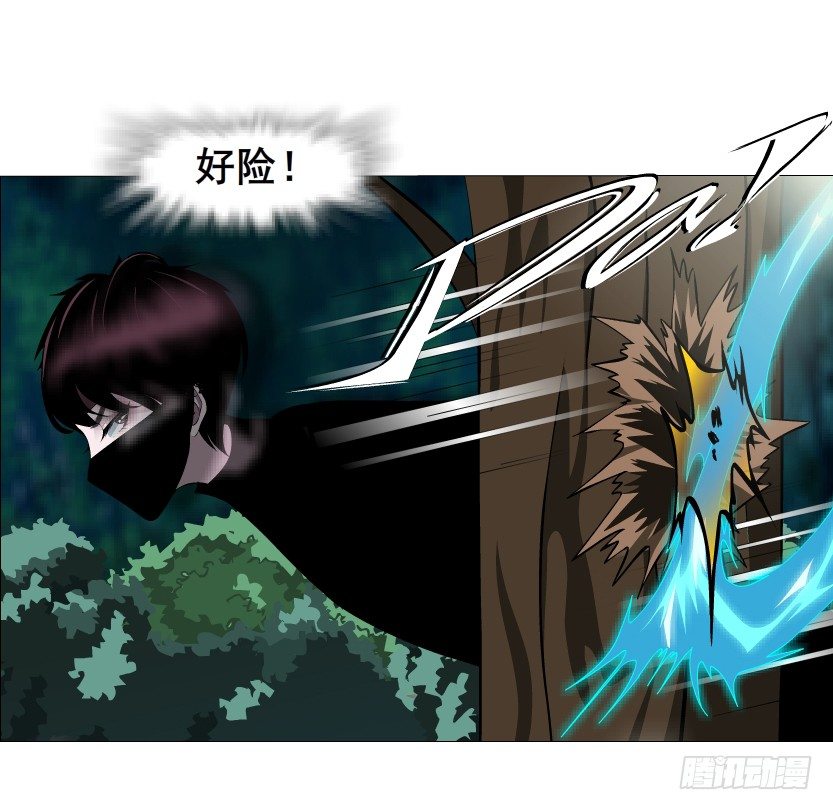 《曼妙美人动情妖》第46集 不如让她成为你的人？ 第18页