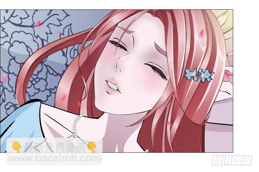 《曼妙美人动情妖》第46集 不如让她成为你的人？ 第24页