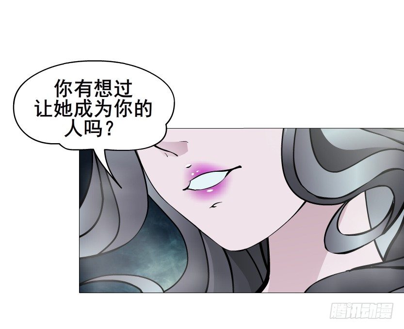 《曼妙美人动情妖》第46集 不如让她成为你的人？ 第34页
