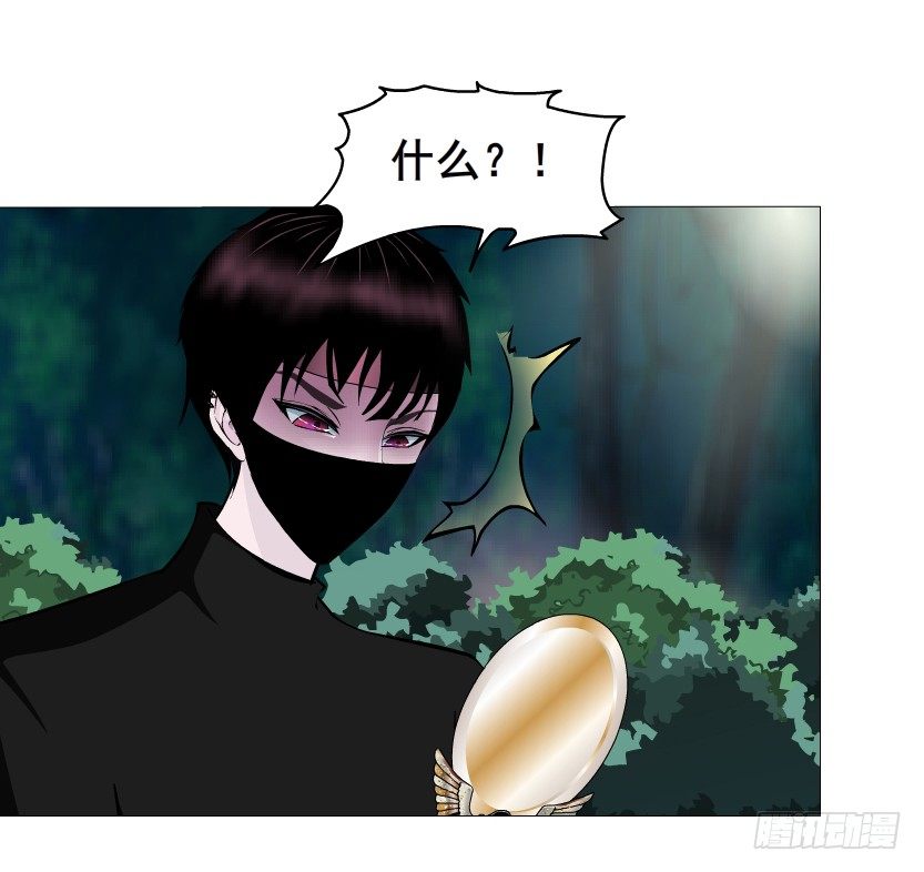 《曼妙美人动情妖》第46集 不如让她成为你的人？ 第35页
