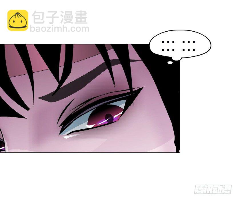 《曼妙美人动情妖》第46集 不如让她成为你的人？ 第39页