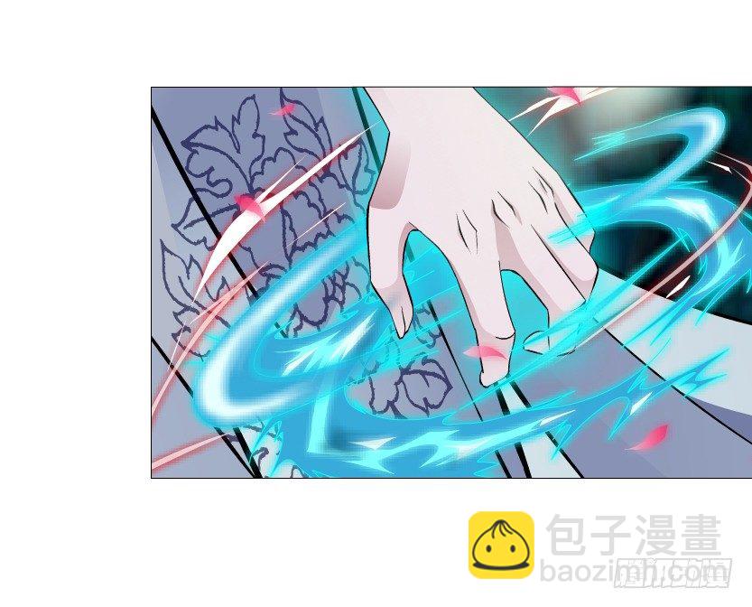 《曼妙美人动情妖》第46集 不如让她成为你的人？ 第9页