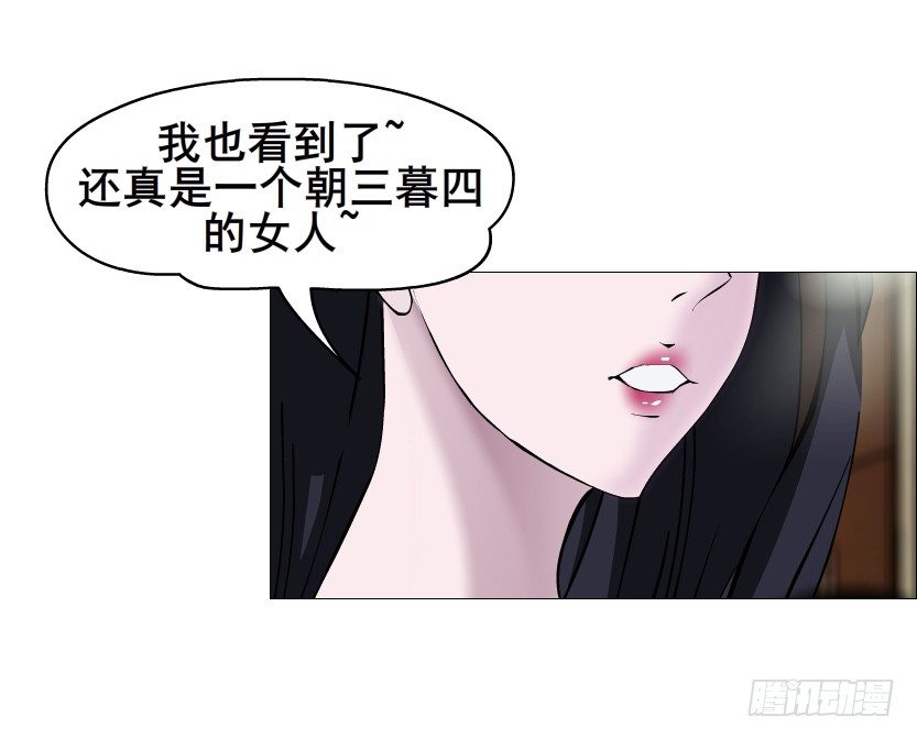 《曼妙美人动情妖》第51集 请不要离开我！ 第11页
