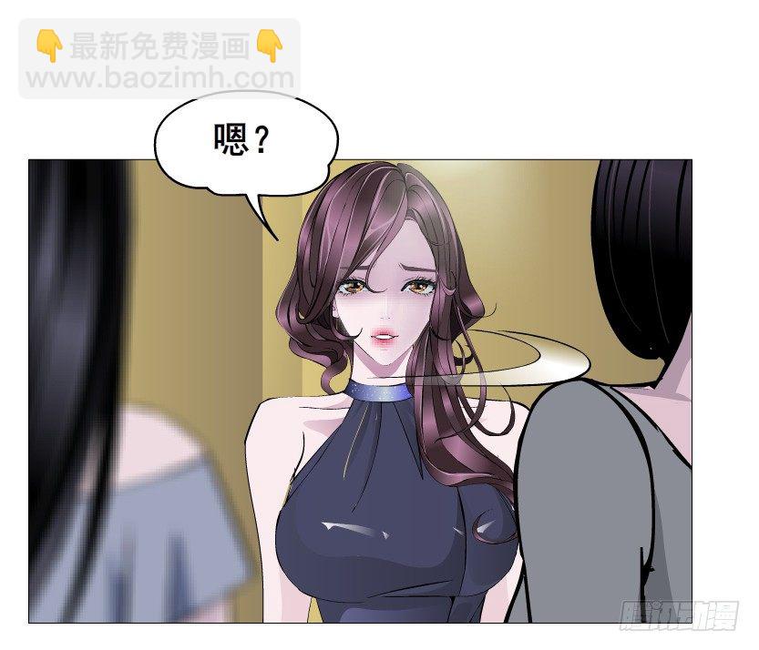 《曼妙美人动情妖》第51集 请不要离开我！ 第15页