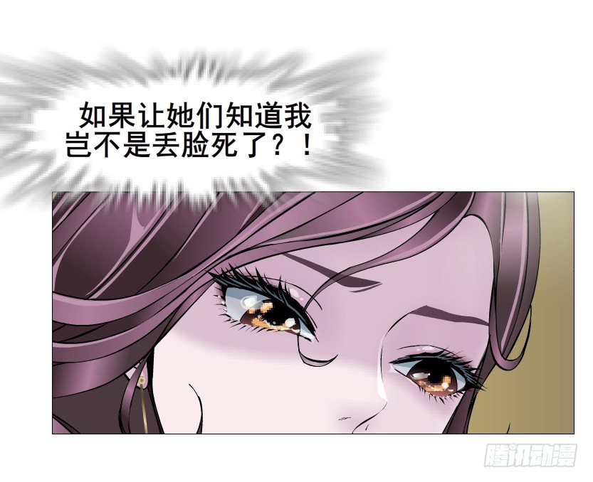 《曼妙美人动情妖》第51集 请不要离开我！ 第18页
