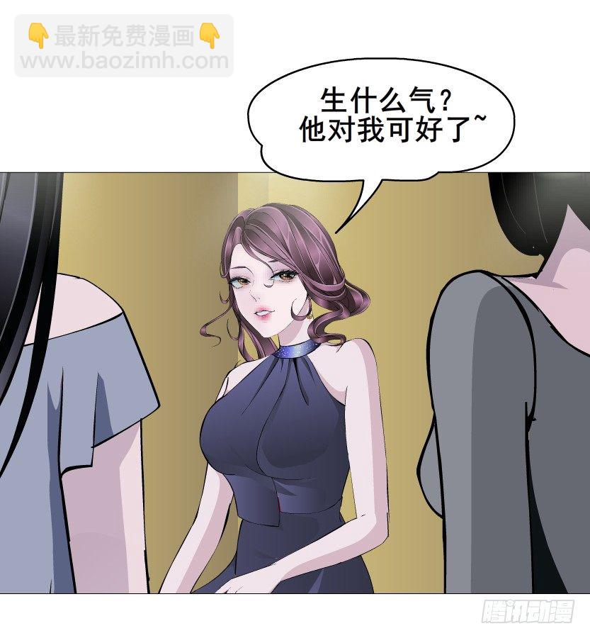 《曼妙美人动情妖》第51集 请不要离开我！ 第22页