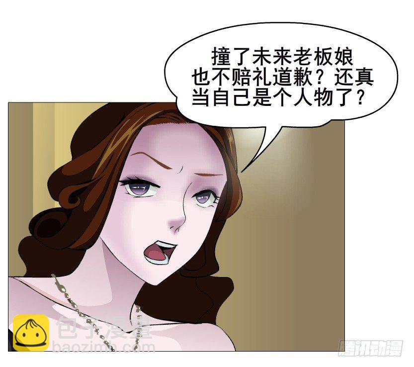 《曼妙美人动情妖》第51集 请不要离开我！ 第26页
