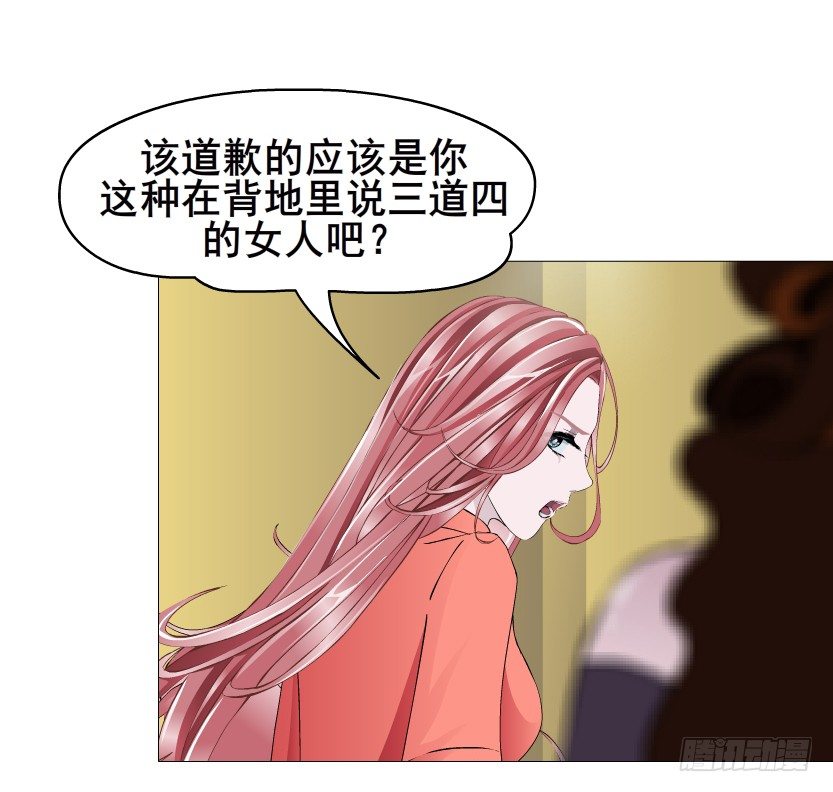 《曼妙美人动情妖》第51集 请不要离开我！ 第27页