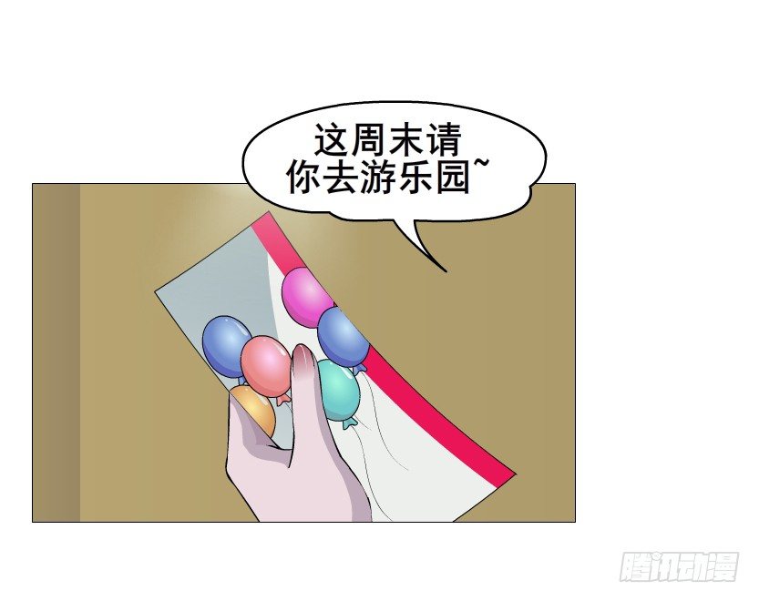 《曼妙美人动情妖》第51集 请不要离开我！ 第34页