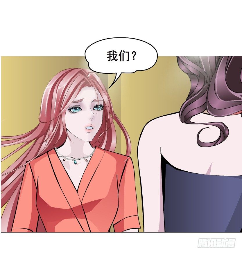 《曼妙美人动情妖》第51集 请不要离开我！ 第35页