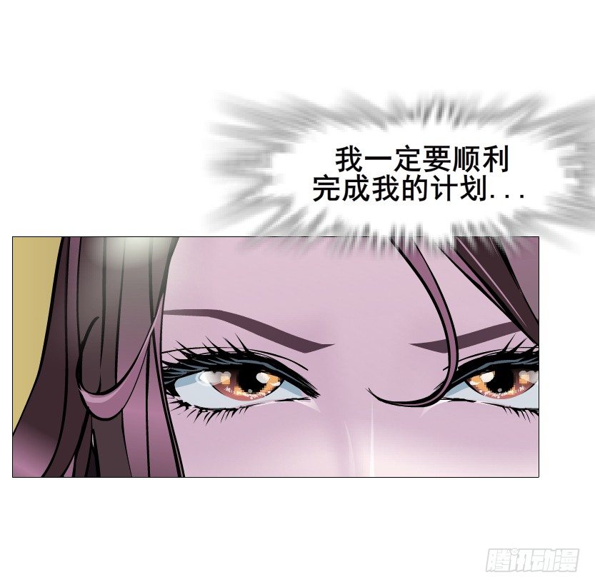 《曼妙美人动情妖》第51集 请不要离开我！ 第40页