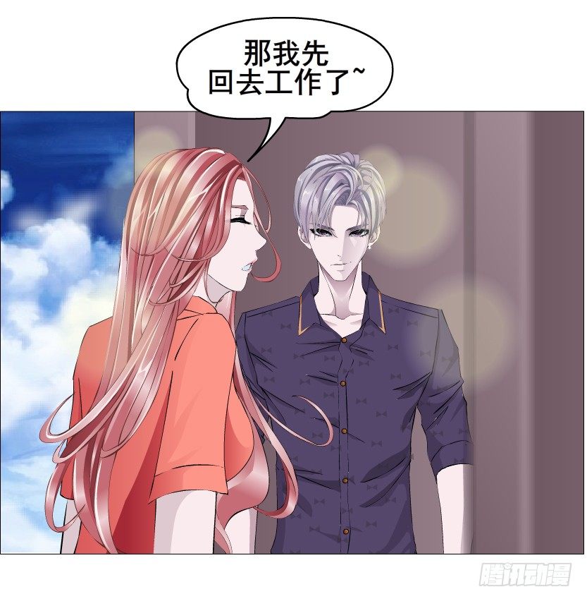 《曼妙美人动情妖》第51集 请不要离开我！ 第48页