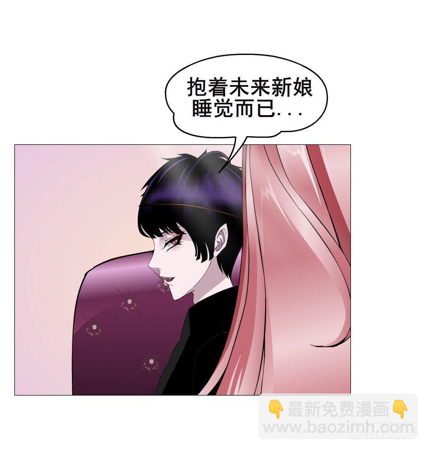 《曼妙美人动情妖》第51集 请不要离开我！ 第7页