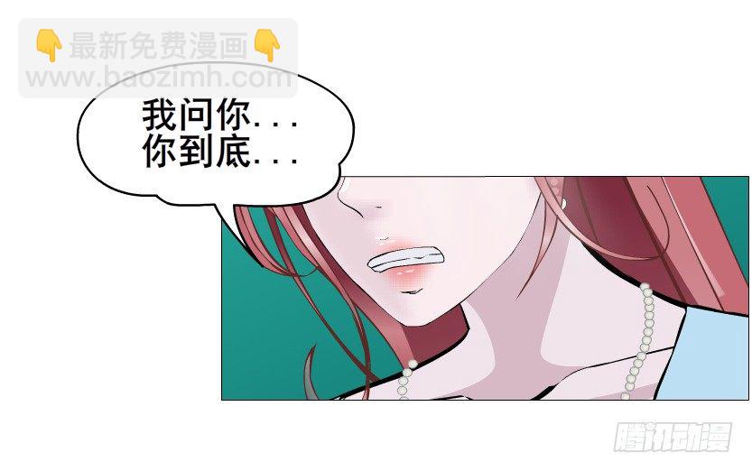《曼妙美人动情妖》第45集 我没有喜欢过你！ 第15页